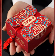 厂家销售批发新款结婚喜糖盒子创意小回礼盒中国风婚礼红色糖果盒