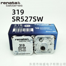 【批发】原装瑞士renata手表纽扣电池319 SR527SW電池纽扣电子