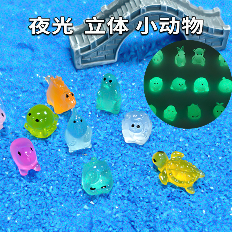 卡通创意夜光小动物小海豚立体摆件钥匙扣挂件发夹饰品树脂配件