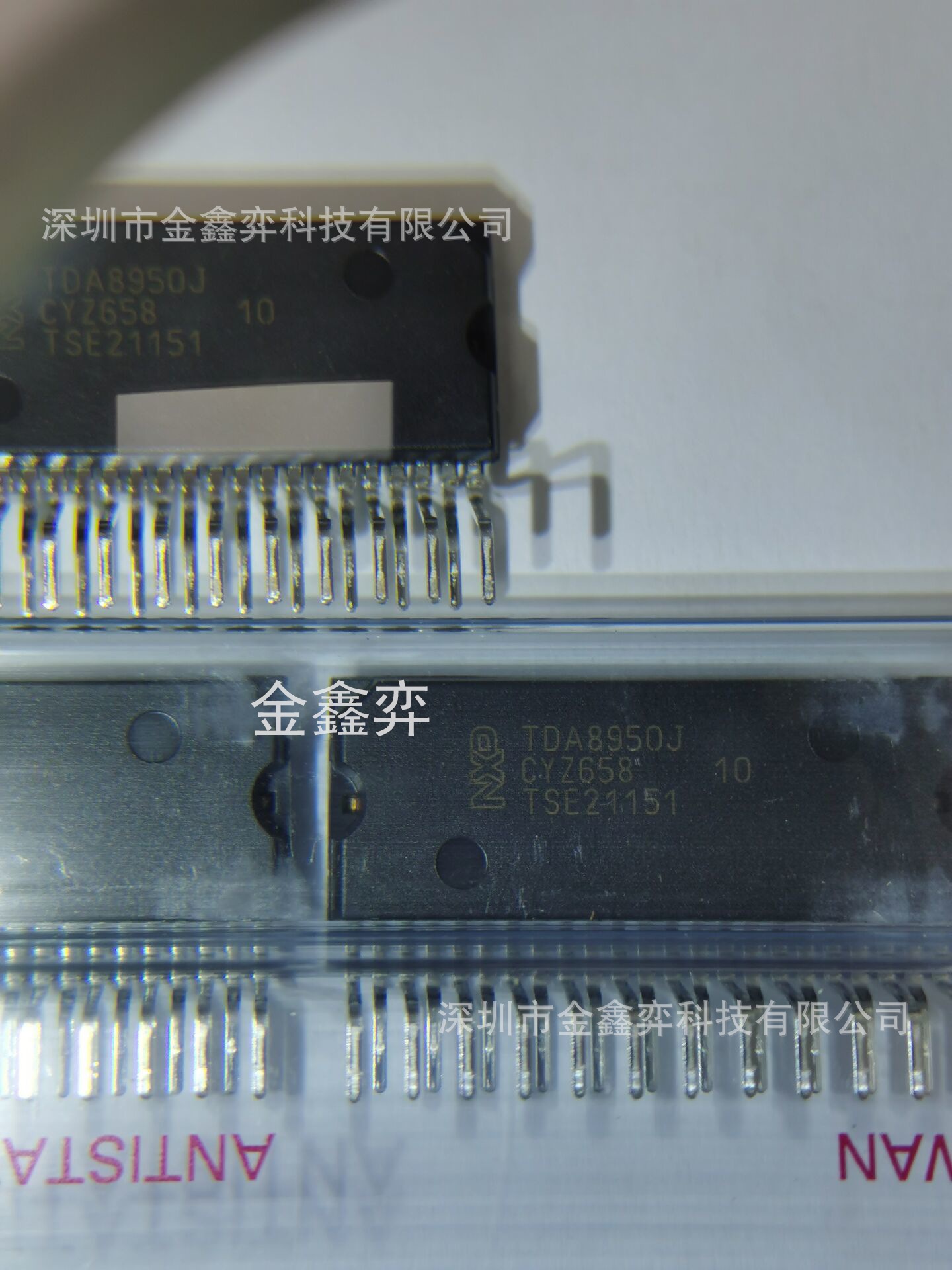 ns4150b msop-8 纳芯威 3w单声道d类音频功率放大器功放芯片ic