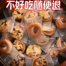 披萨坚果饼干夹心独立小包装网红小零食杏仁薄脆小饼注心饼干散装