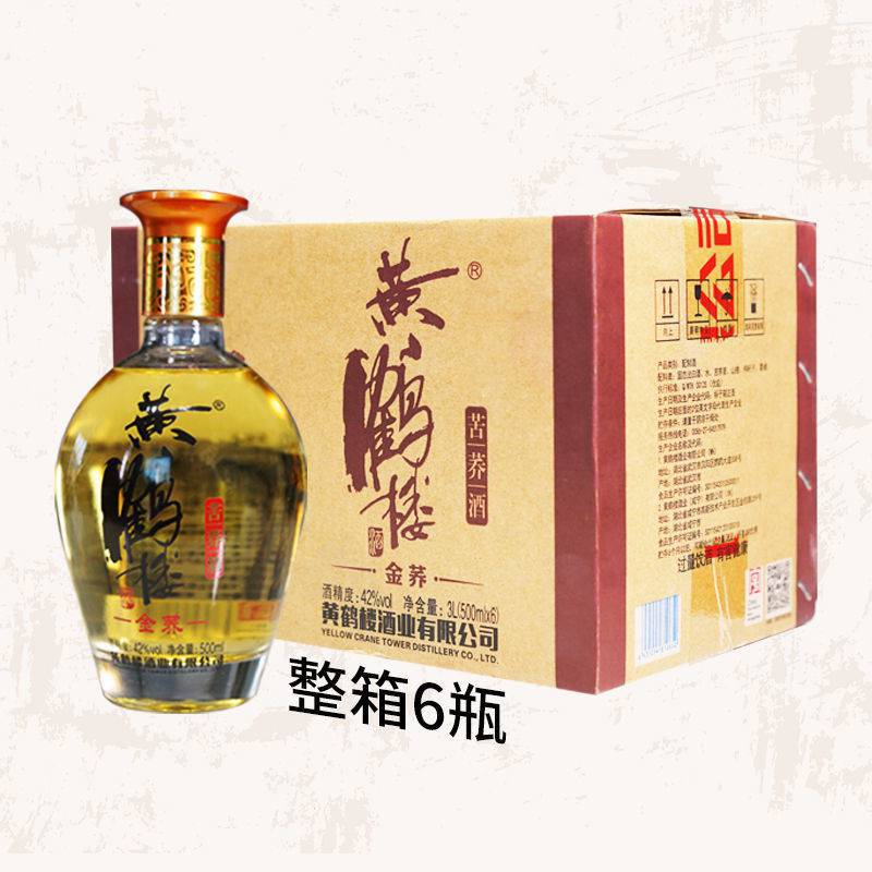 【】白酒 苦荞风味金荞酒42度500ml粮湖北名酒