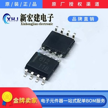 主营renesas/瑞萨 upc812g2 封装sop-8 upfet输入