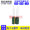 直插铝电解电容25V1000UF 10X17高频低阻开关电源电容 绿金10X20|ms 直插铝电解电容25V1000UF 10X17高频低阻开关电源电容 绿金10X20|ms