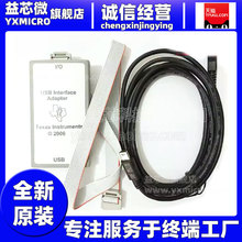 USB Interface Adapter烧录/下载器USB-TO-GPIO调试/编程器原装