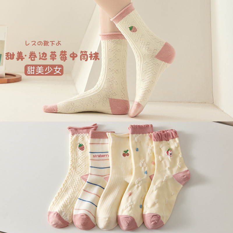 Women's Socks Autumn and Winter Mid-Calf Length Socks Women's Japanese Style Loose Socks Long Women's Socks Ins Trendy Solid Color Trendy Sports Thigh High Socks