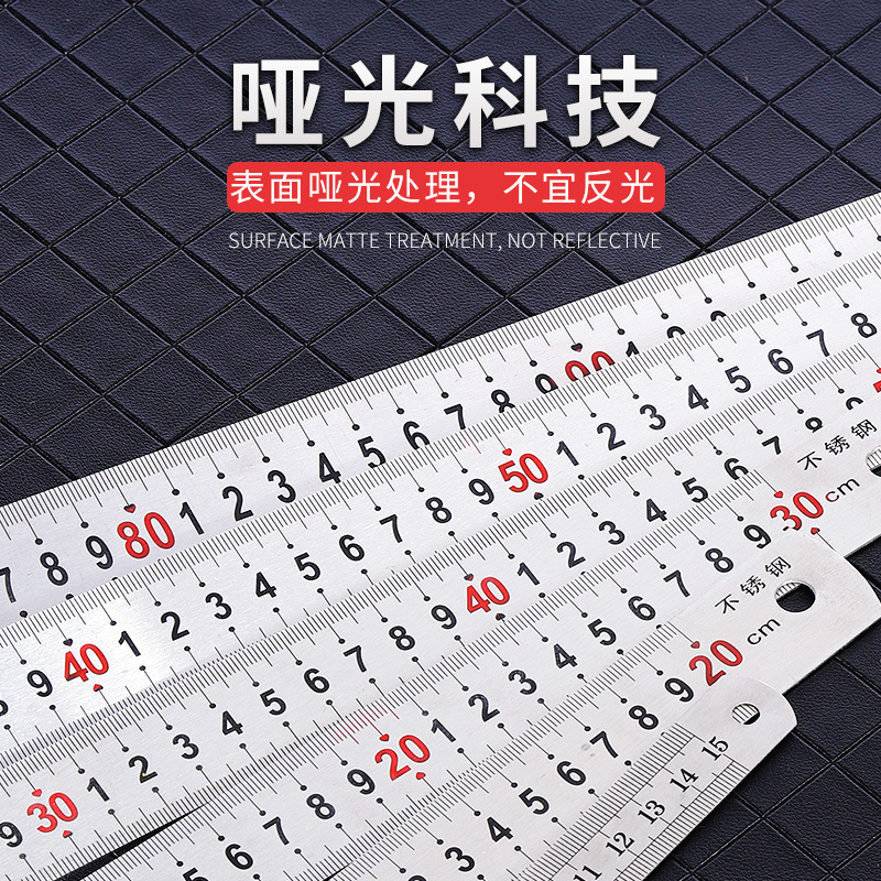 钢尺25cm
