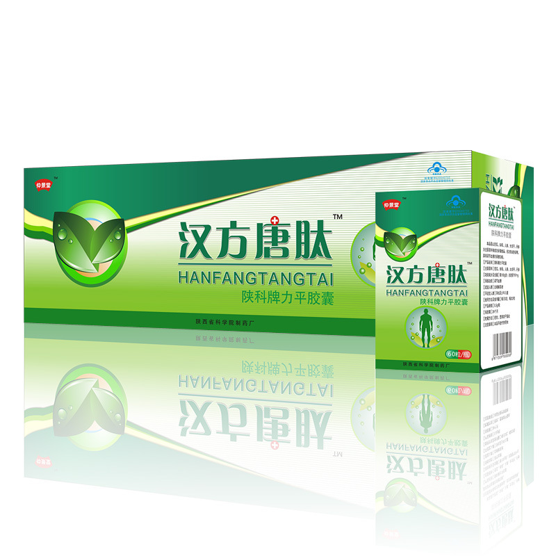 汉方糖肽胶囊600粒盒装升级汉方唐肽胶囊