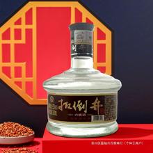 白酒52度扳倒井典藏500ml/2瓶浓香型纯粮酿造实惠口粮酒_阿里巴巴找货