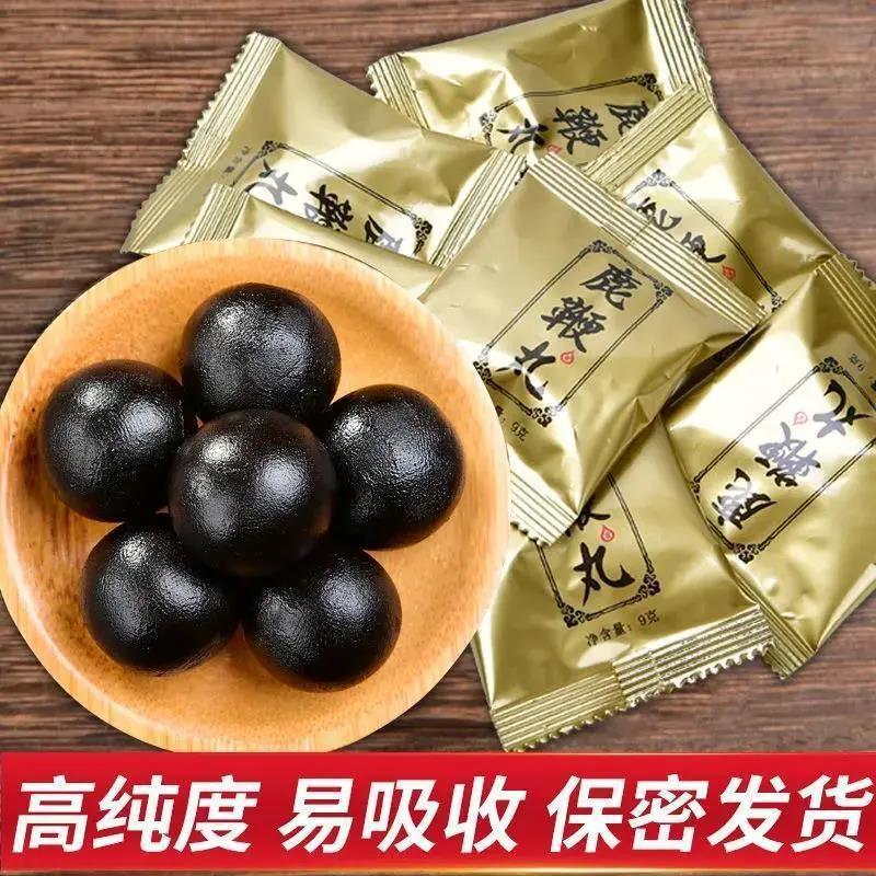 鹿鞭丸批发 养生固本男人鹿鞭膏代发枸杞桑葚牡蛎覆盆子 鹿肾丸子