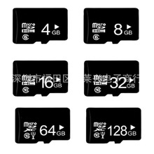 厂家批发全新tf卡64G4G8Gmicrosd小卡高速32G16G卡行车记录仪平板