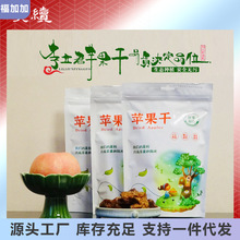 新鲜苹果正宗栖霞红富士,黄瓤果肉,75#一级果50元