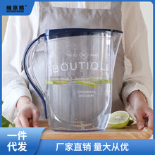 家用塑料冷水壶凉水壶耐热大容量果汁扎壶夏季茶水壶泡茶壶2L3L