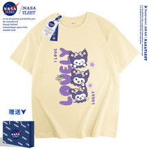 NASA库洛米男女童短袖夏季纯棉新款慵懒洋气女孩Kuromi薄款T袖潮