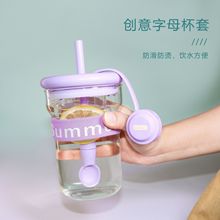 大号创意字母杯套高硼硅耐热玻璃杯女生开学礼物吸管杯带吸管帽