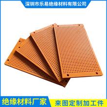 电木绝缘板 酚醛树脂板配电箱隔板 隔热胶木板加工件防静电电木板