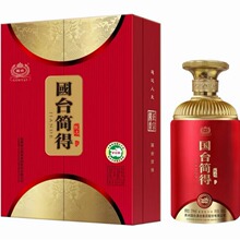 贵州国台简得酒酱香型白酒53度纯粮食高度酒500ml6瓶整箱询价私信