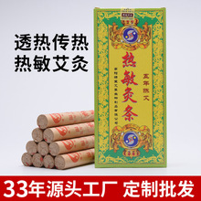 绿莹艾草艾柱艾条手工批发南阳艾蕲艾条黄金艾绒艾灸柱家用批发