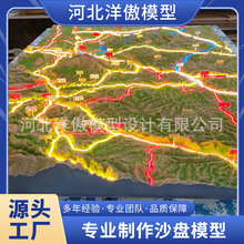 中国地图地形地貌沙盘模型定制军事沙盘场景模型