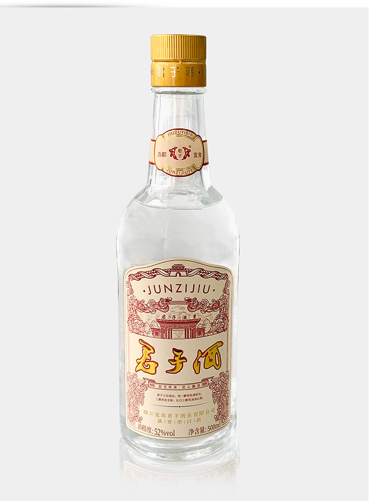 (新品)宜宾国美酒业君子酒新品52°五粮浓香型白酒光瓶口粮酒自用