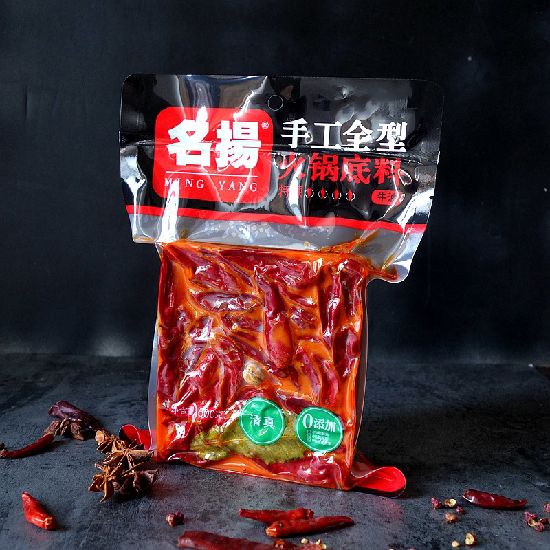 名扬火锅底料500g牛油特辣四川成都重庆特产商用麻辣批发包邮