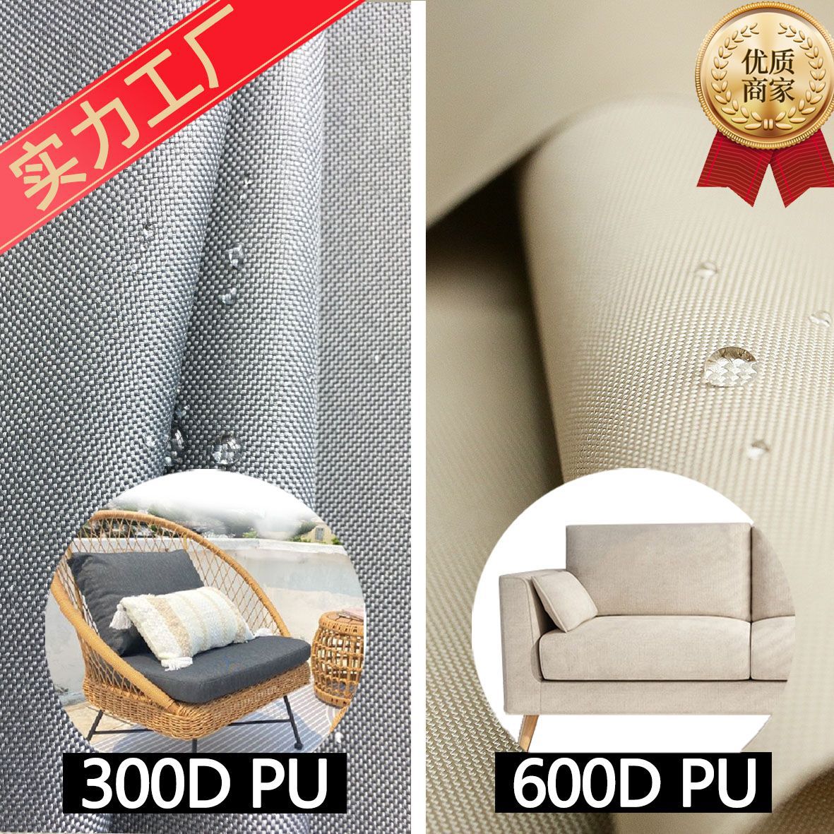 300D防水色织牛津布PU 色牢度美400时 户外沙发藤椅坐垫靠枕面料