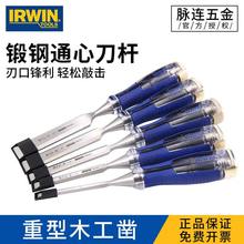 IRWIN欧文木工凿穿心柄重型扁凿子平凿M750通心凿通体钢凿