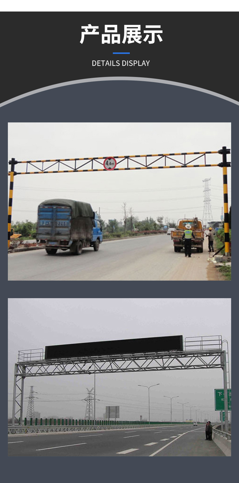 厂家供应 高速etc龙门架 交通信息电子显示屏架龙门架路跨批发