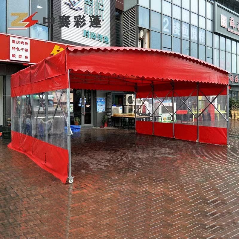 展览帐篷户外移动推拉大型夜市伸缩折叠活动收缩遮阳棚汽车停车蓬