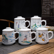 羊脂玉陶瓷杯家用办公马克杯带盖茶水分离泡茶花茶杯大容量水杯子