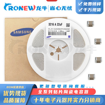 贴片电容陶瓷电容0402 0603 0805 1206 1210 10% 1uf 10uf 全系列