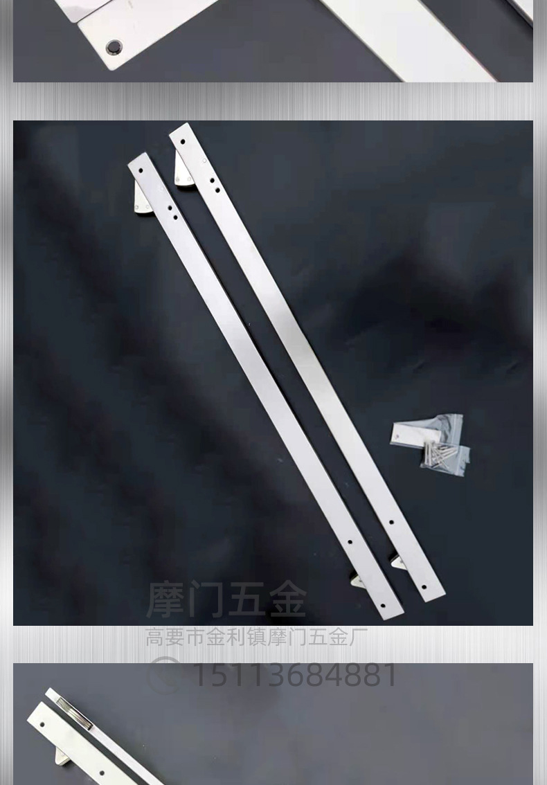 不锈钢隐藏式顺位器双扇企业门顺位器钢制双开门优先锁杆门协调器