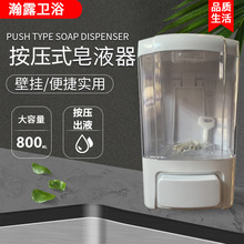 按压皂液器800ml大容量手动皂液器 塑料透明给皂盒壁挂式洗手液盒