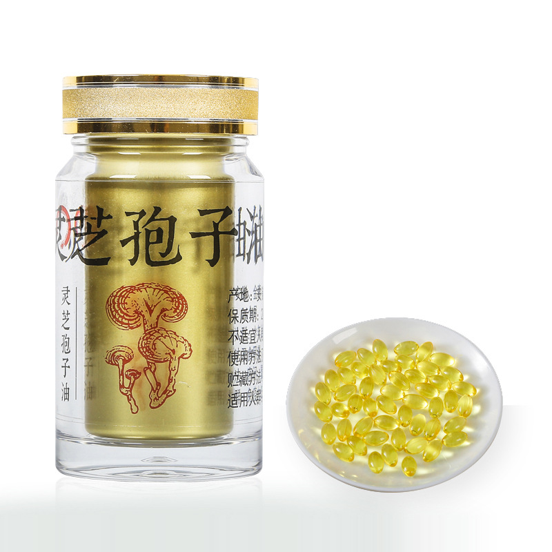 灵芝孢子油软胶囊 超临界萃取三萜含量高 孢子油厂家现货批发代发