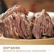 蜀中桃子姐旗舰店卤汁牛肉100g休闲肉类零食卤味熟食五香酱牛肉