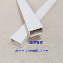 pvc 方管家装过滤方形绝缘方管硬直插简易建材25