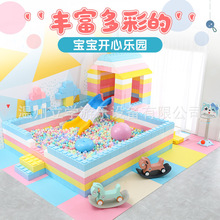 室内小型游乐场设备淘气堡儿童之家用亲子乐园滑滑梯玩具娱乐设施