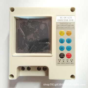 经纬度路灯时控节假日xl-6k-lcd 大屏显示 智能定时器材 时控开关