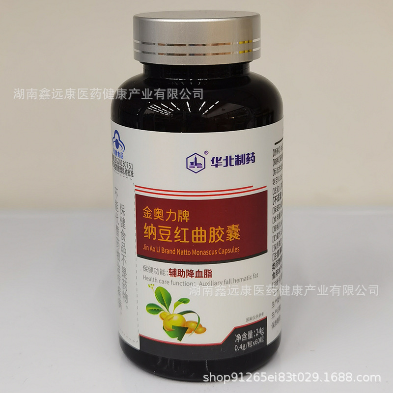 华北制药纳豆红曲胶囊60粒 中老年辅助降血脂 药店同款-阿里巴巴