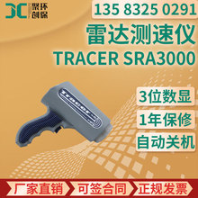 Tracer sra3000专业手持式雷达测速仪