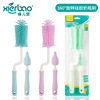 Hei Er Bao brand baby silica gel Bottle Brush silica gel Nipple brush 2 Set of parts 360 Rotary bottle brush 9267 Hei Er Bao brand baby silica gel Bottle Brush silica gel Nipple brush 2 Set of parts 360 Rotary bottle brush 9267