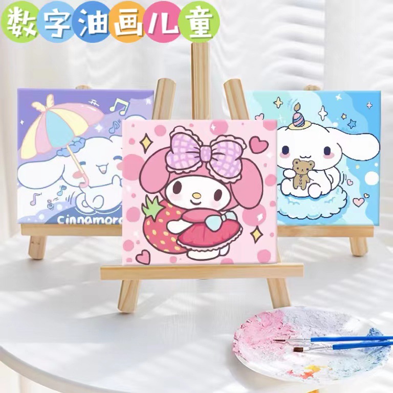 数字油画儿童涂鸦手工diy填色卡通动漫人物彩画填充可爱涂鸦彩绘