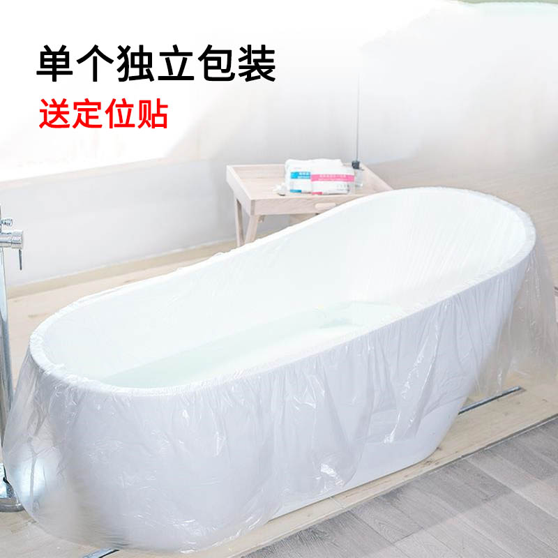 q5zr10个一次性浴缸套泡澡桶加厚浴袋酒店家用旅行号洗澡折叠