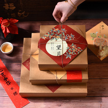 2024中秋传统老式大月饼盒复古牛皮纸500克1斤蛋黄酥手提包装礼盒
