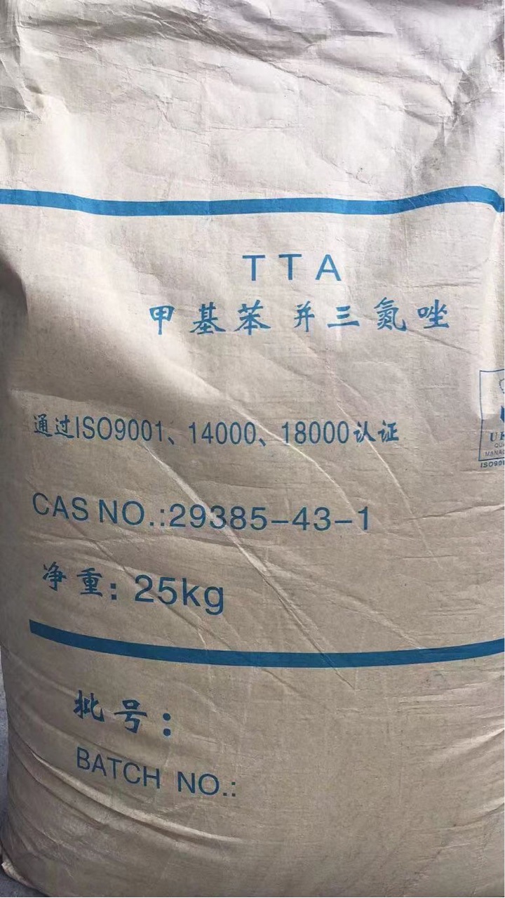 甲基苯并三氮唑tta-阿里巴巴