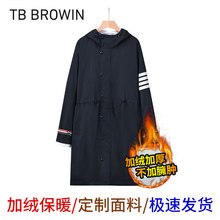 TB BROWIN2023秋冬新款男士加绒韩版大衣四条杠加长款夹克外套