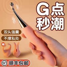 点潮笔自慰器女用品成人震动棒情趣玩具高潮阴蒂g点神器女性专用