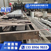 天津工程工业用Q235B扁方钢扁铁厂家直销可加工各种规格尺寸
