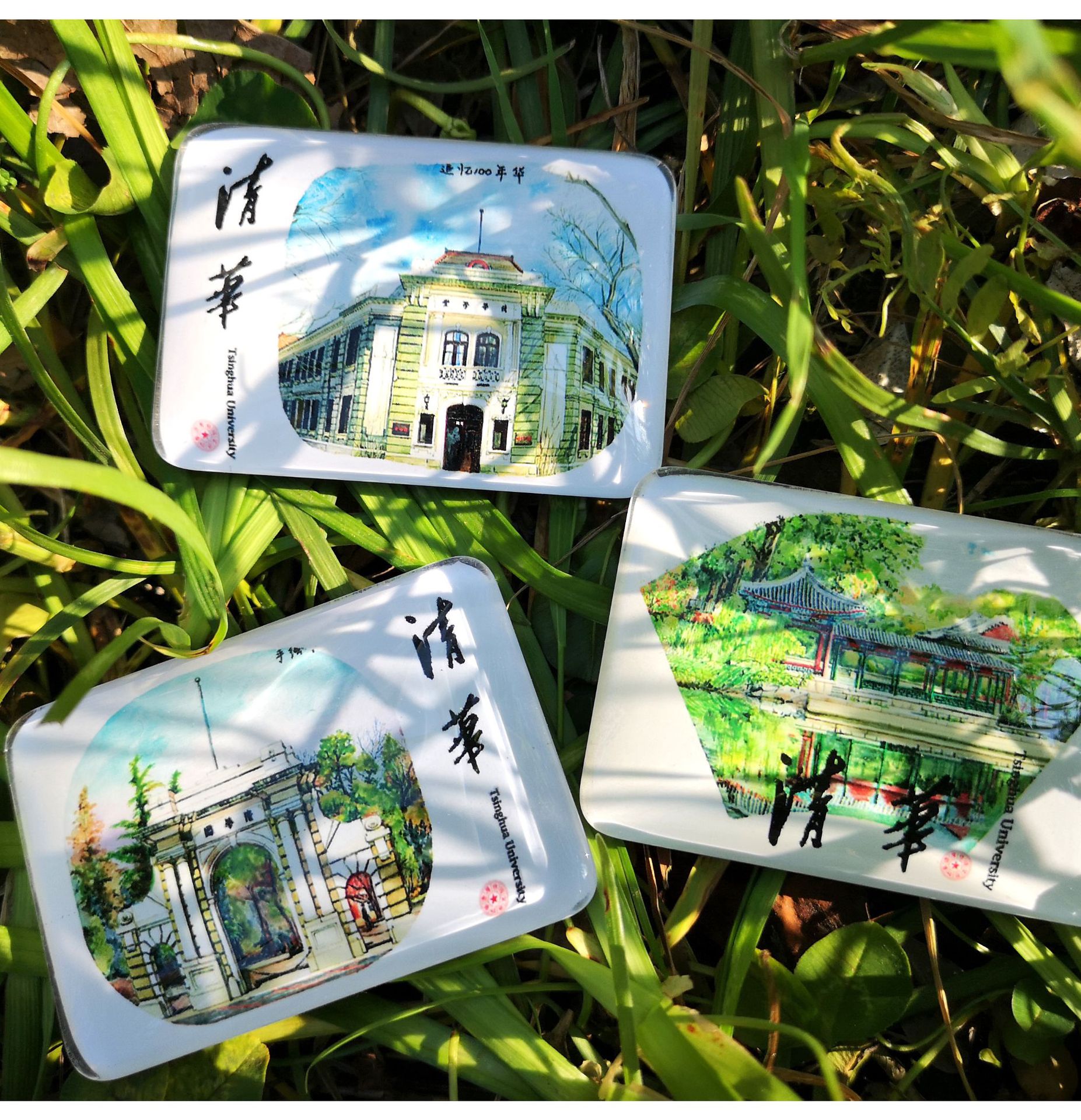 清华大学手绘冰箱贴北京大学明信片旅游纪念品可定制本心如荷文创
