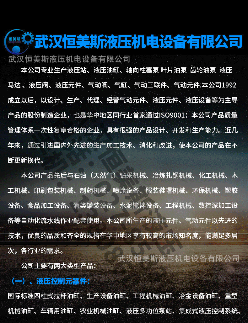 德国REXROTH力士乐齿轮泵PGP511A0060AS2H2VD5D3B1B1